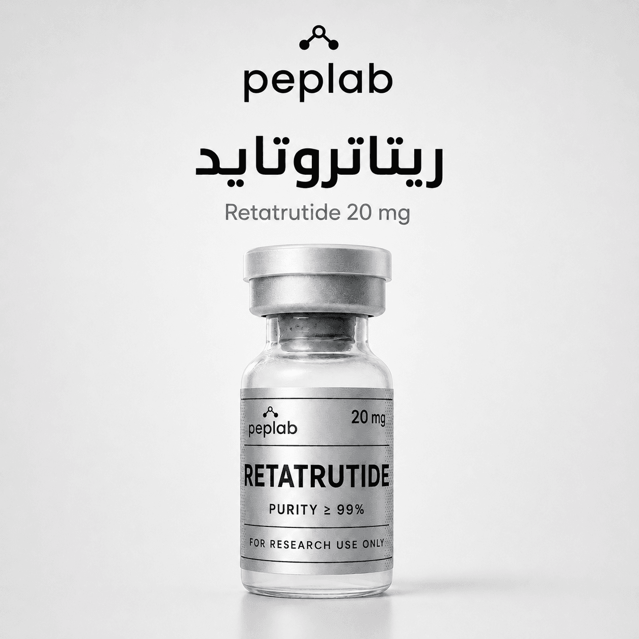 Peplab — Retatrutide